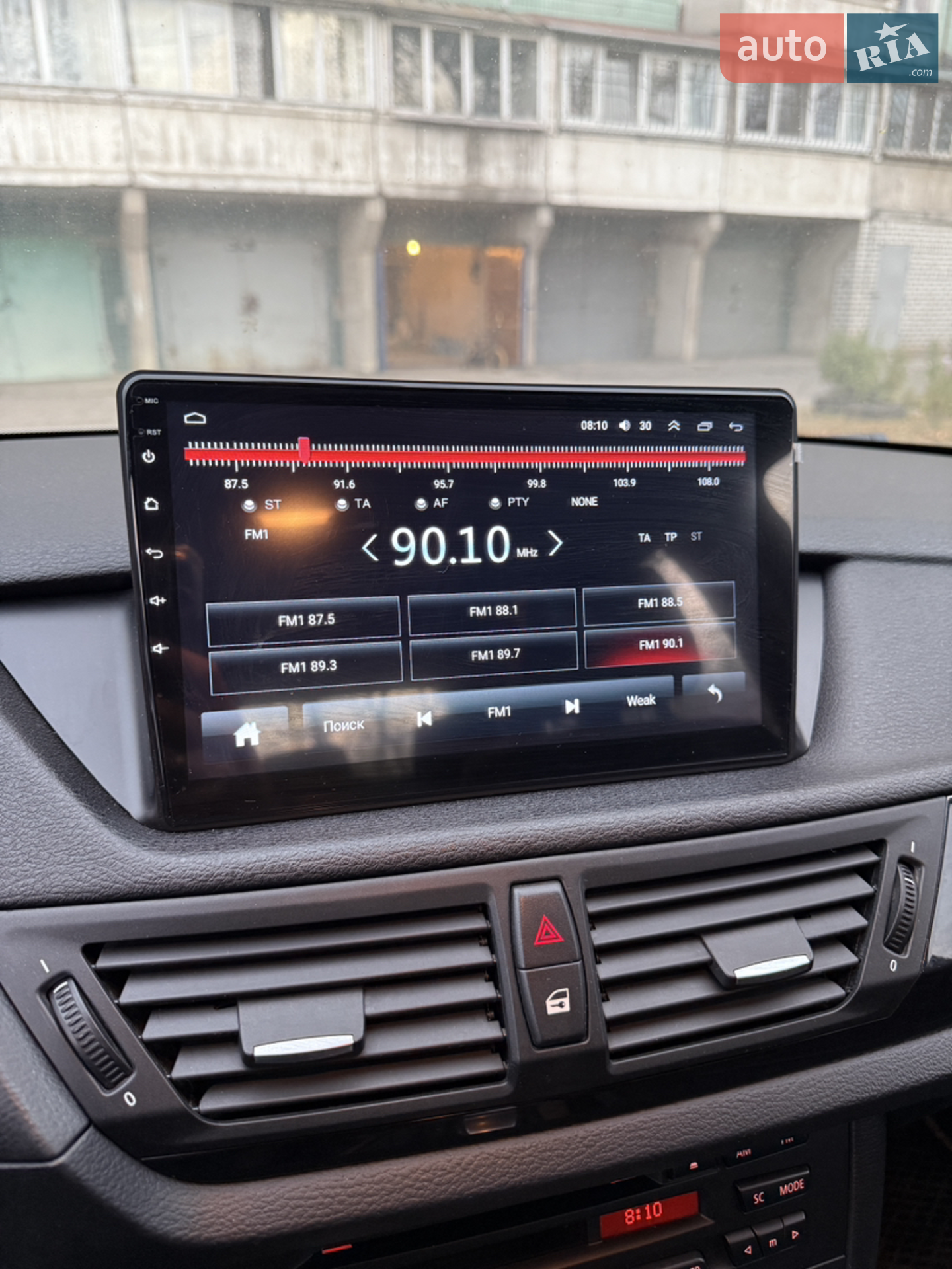 2011 BMW X1 - мініатюра 7