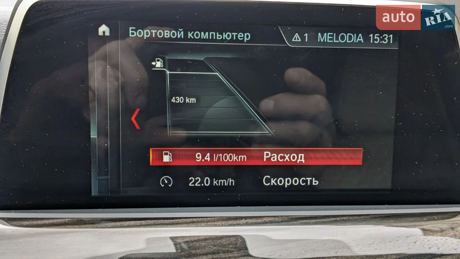 2017 BMW X1 - мініатюра 36