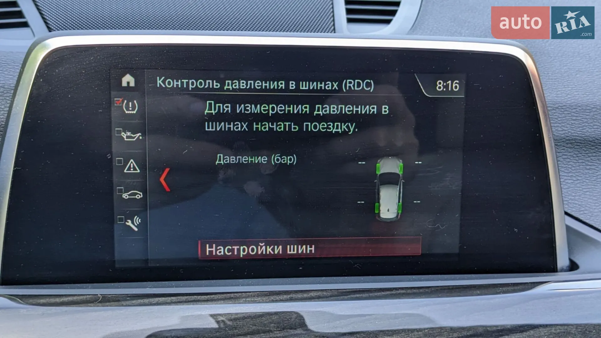 2017 BMW X1 - мініатюра 68
