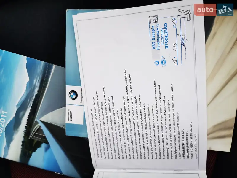 Позашляховик / Кросовер BMW X1 2011 в Одесі документ 4 фото Позашляховик / Кросовер BMW X1 2011 в Одесі документ