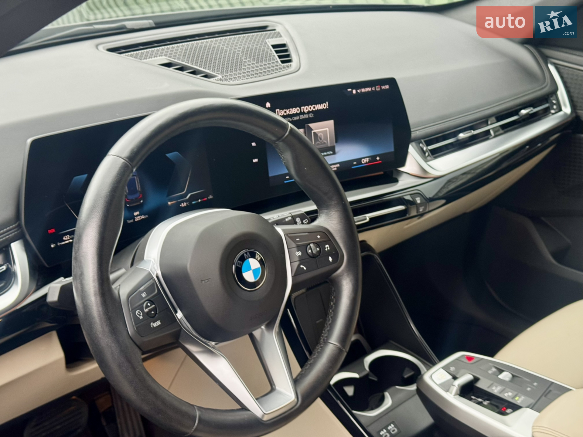 2023 BMW X1 - мініатюра 22