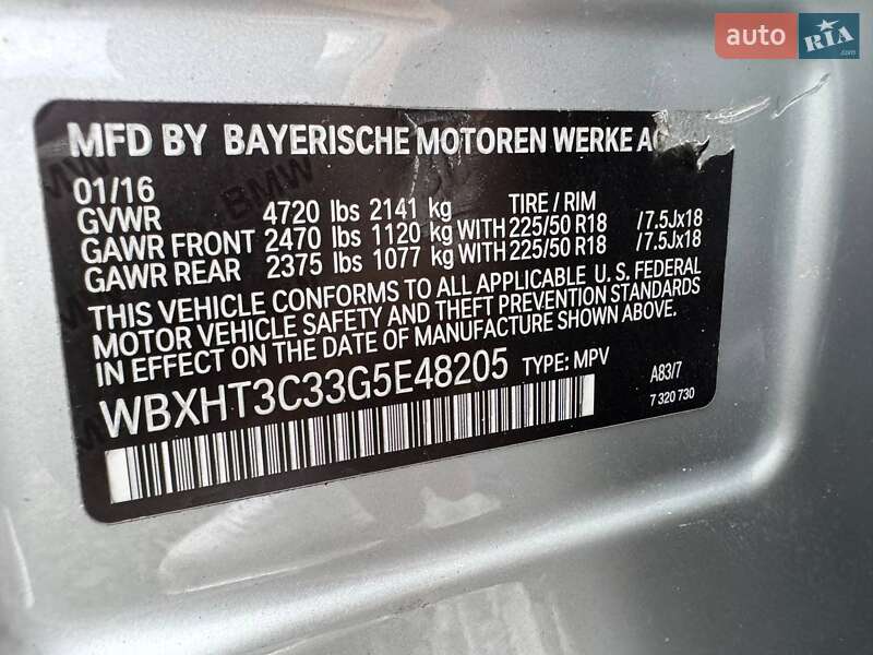 Позашляховик / Кросовер BMW X1 2016 в Луцьку