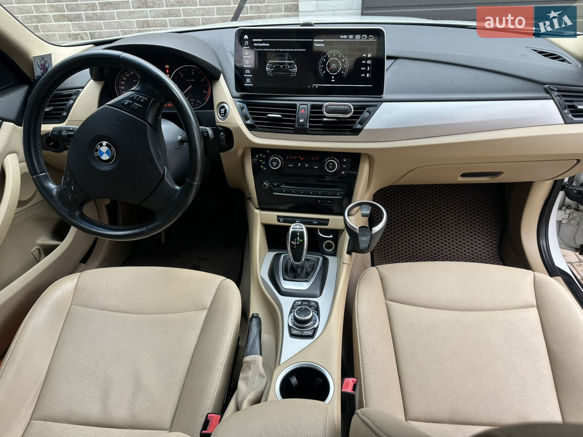 2015 BMW X1 - мініатюра 7