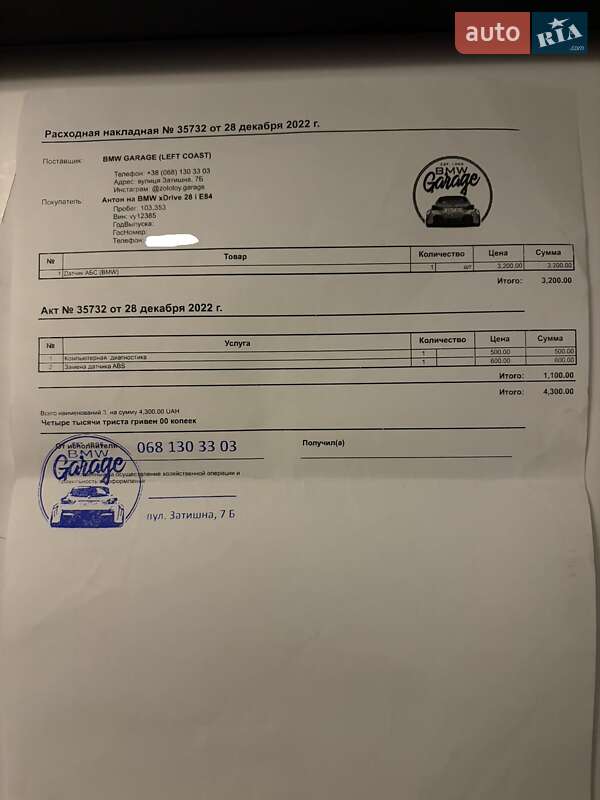 Внедорожник / Кроссовер BMW X1 2014 в Киеве