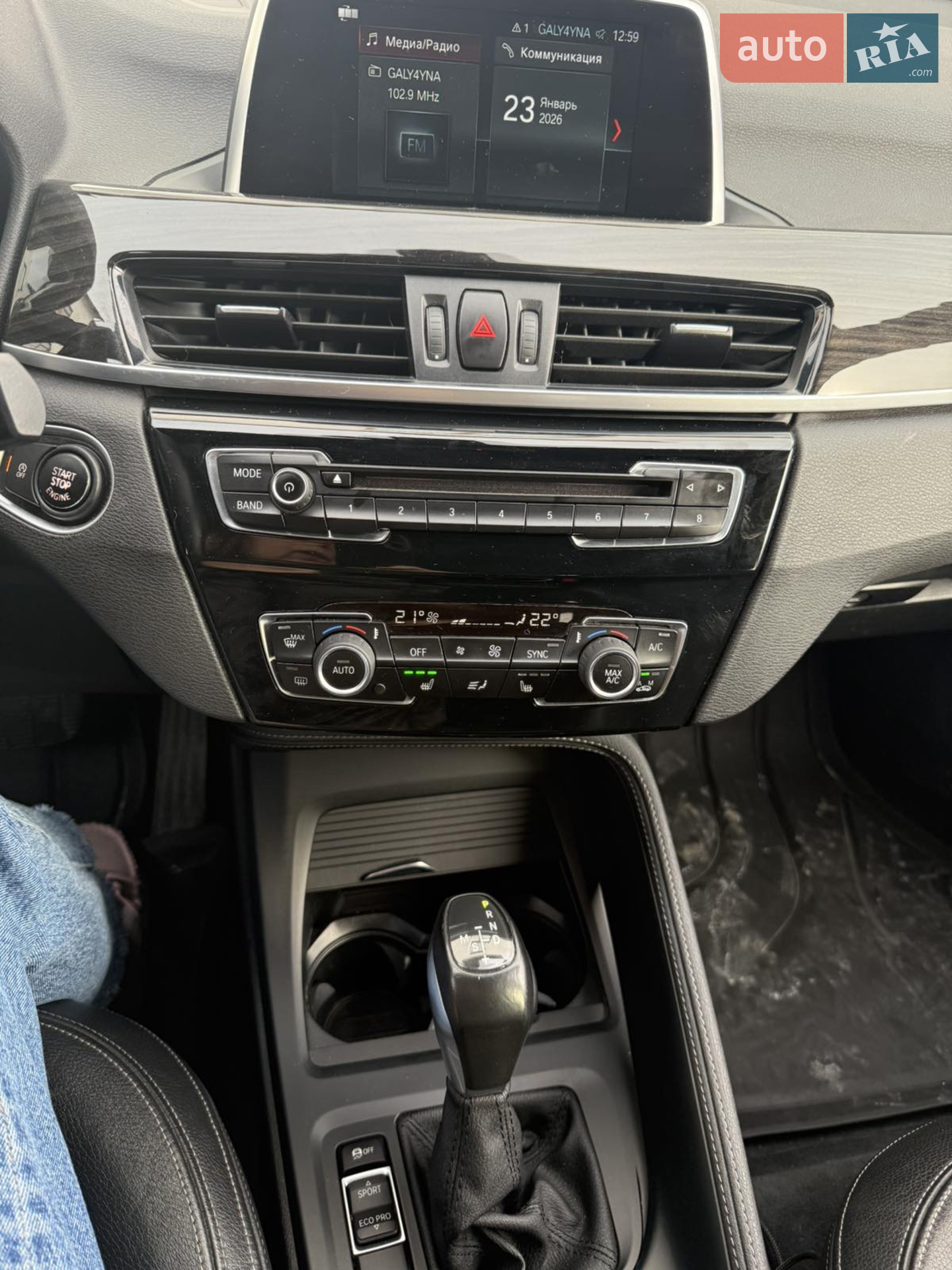 2017 BMW X1 - мініатюра 10