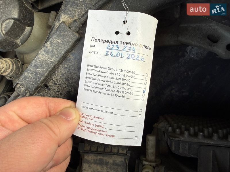 Позашляховик / Кросовер BMW X1 2016 в Києві