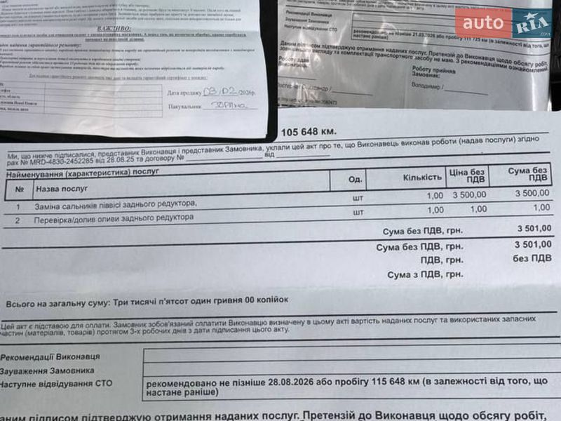 Внедорожник / Кроссовер BMW X1 2011 в Виннице