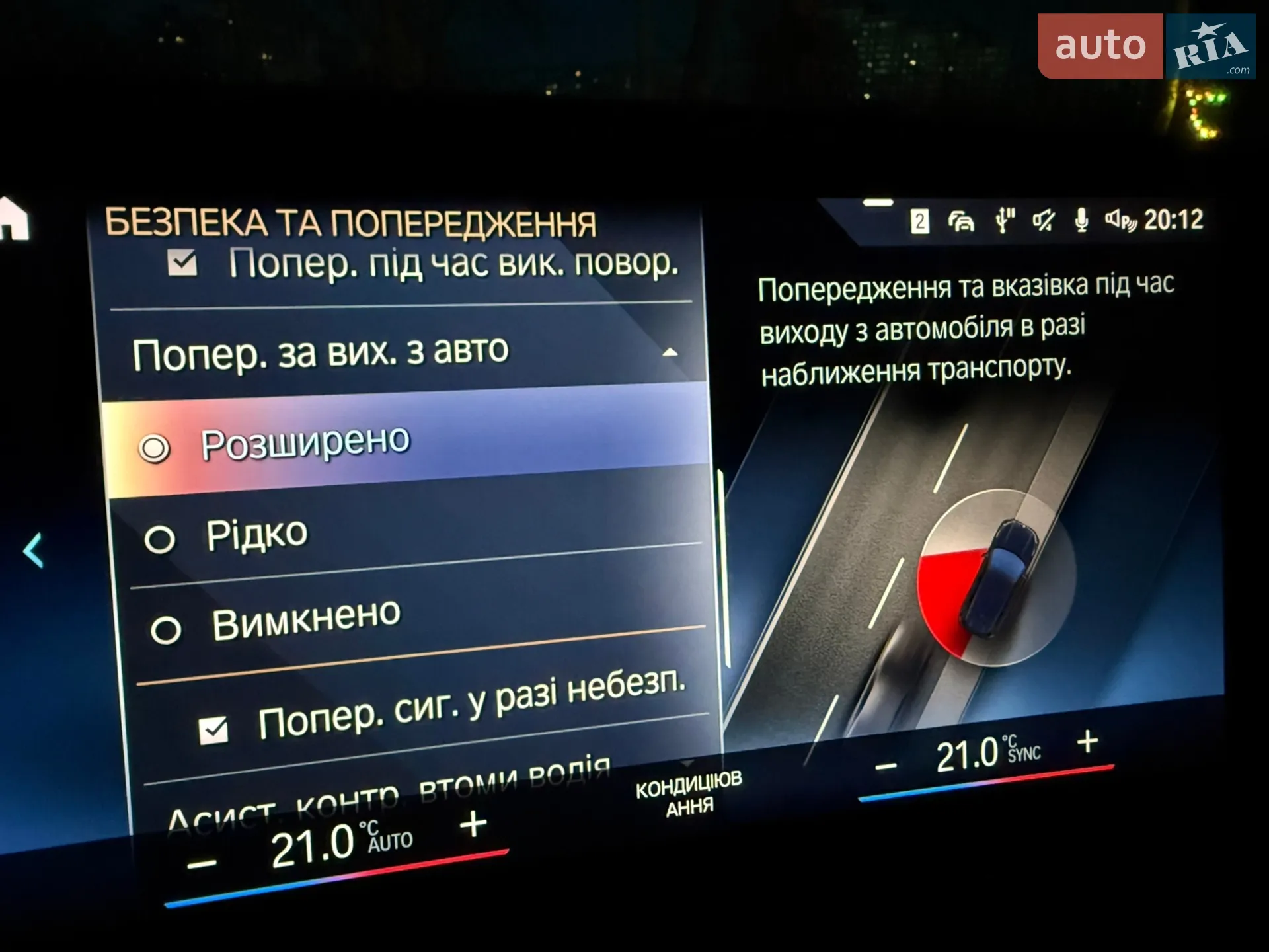 2023 BMW X1 - мініатюра 76