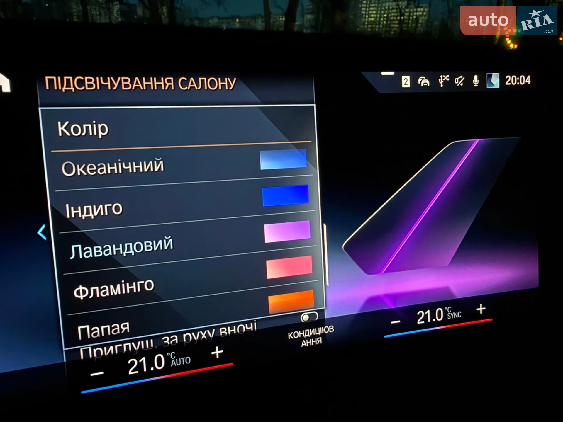 2023 BMW X1 - мініатюра 85