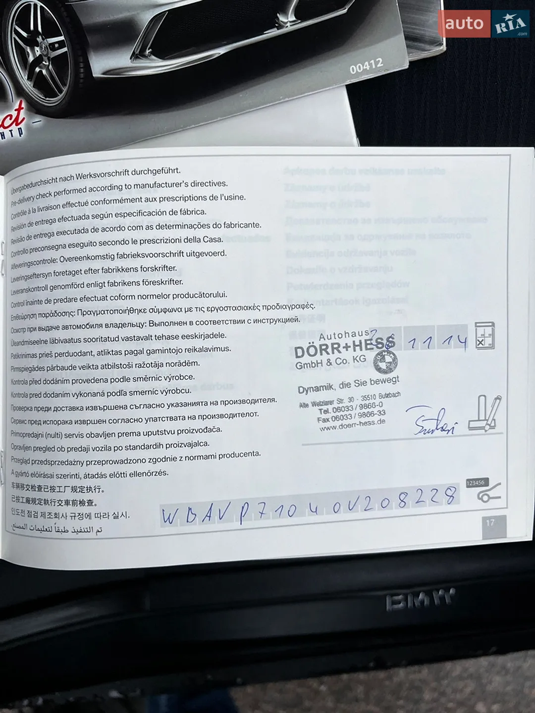 2014 BMW X1 - мініатюра 78