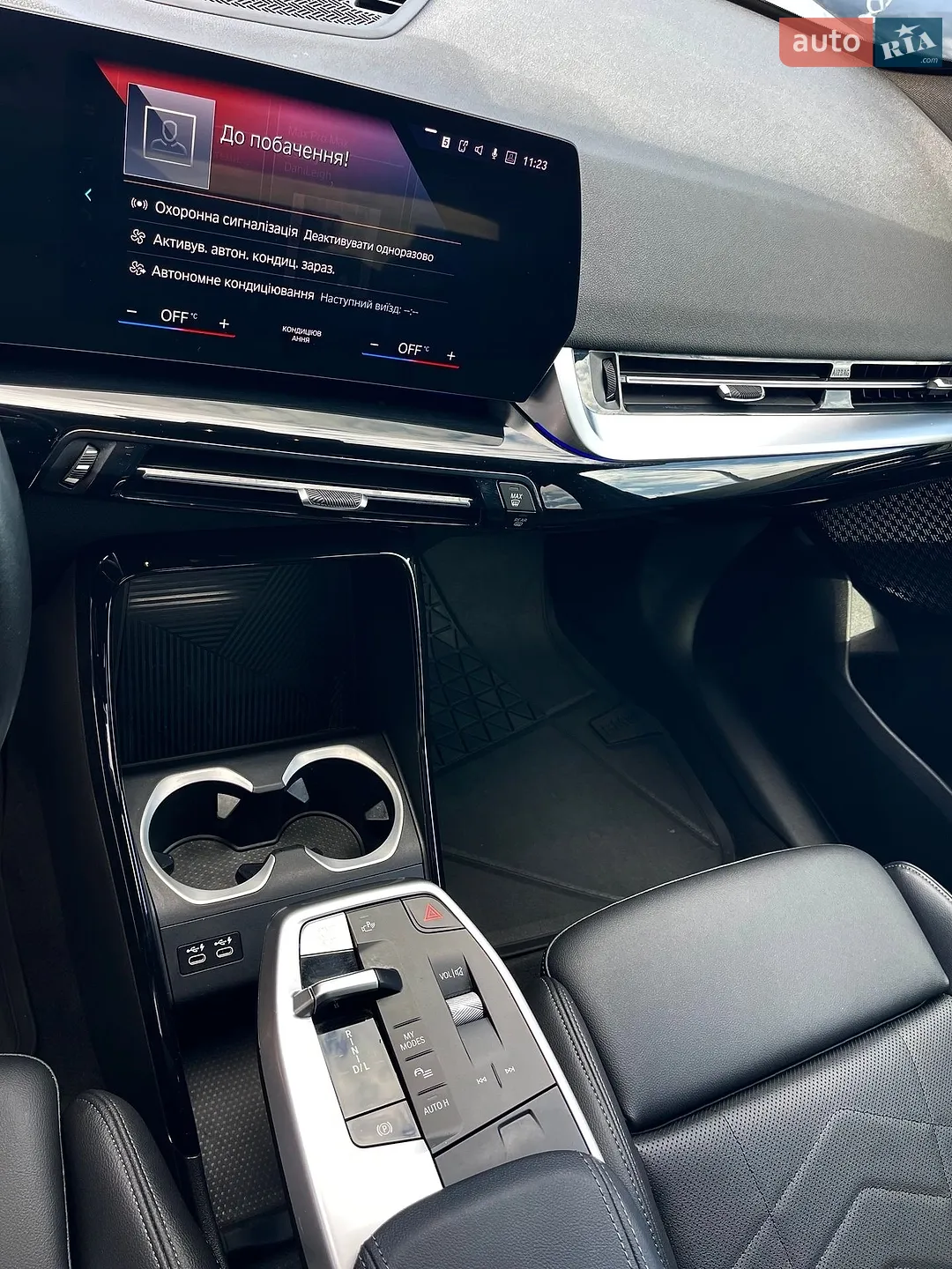 2022 BMW X1 - мініатюра 9
