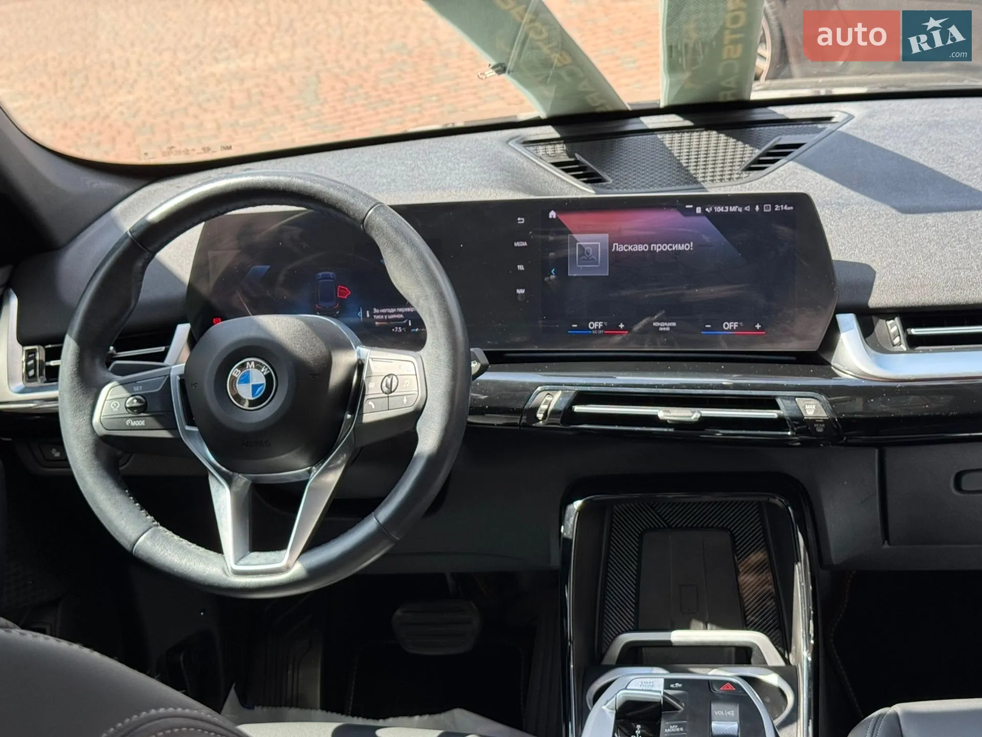 2023 BMW X1 - мініатюра 133