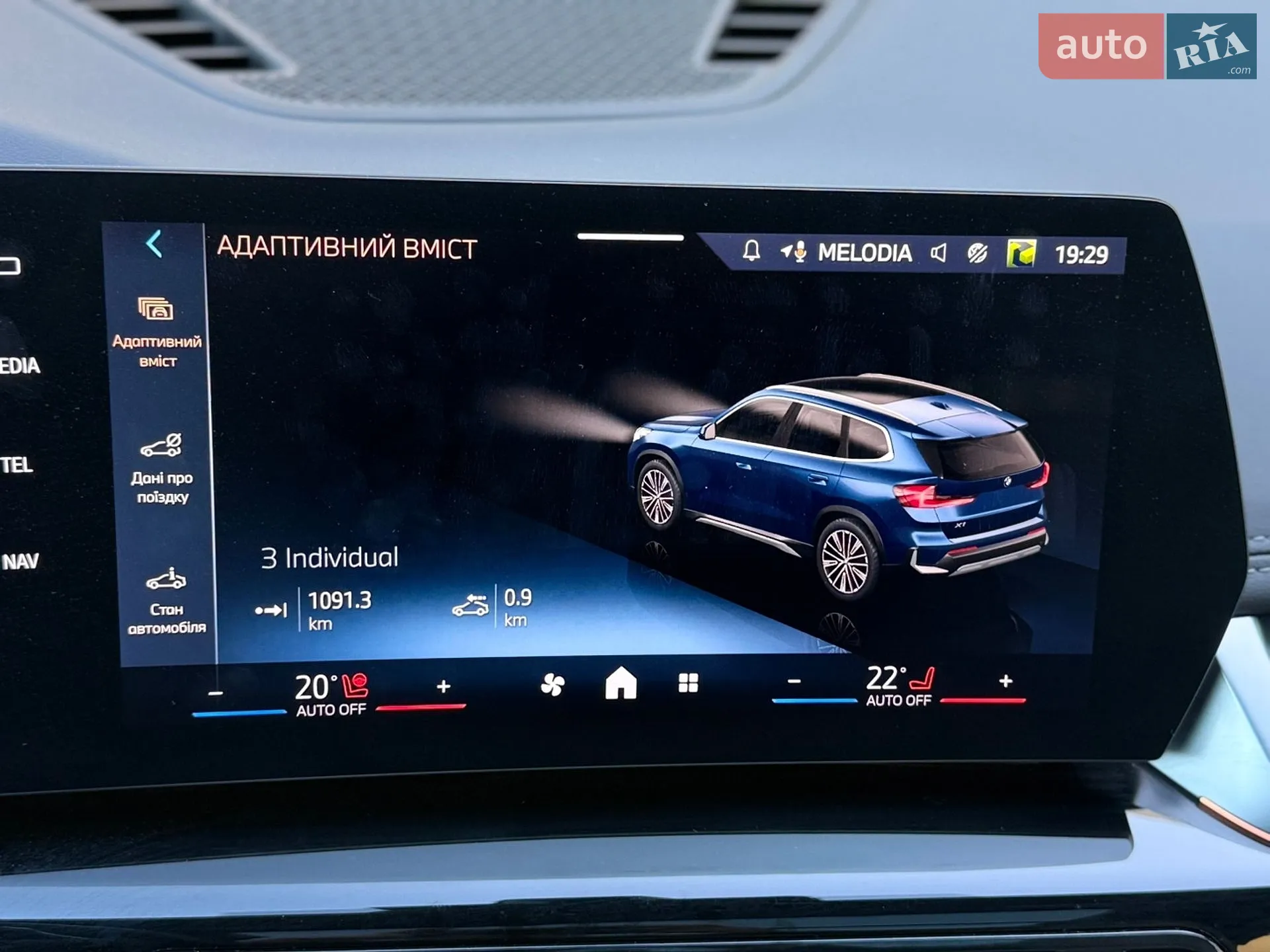 2024 BMW X1 - мініатюра 39