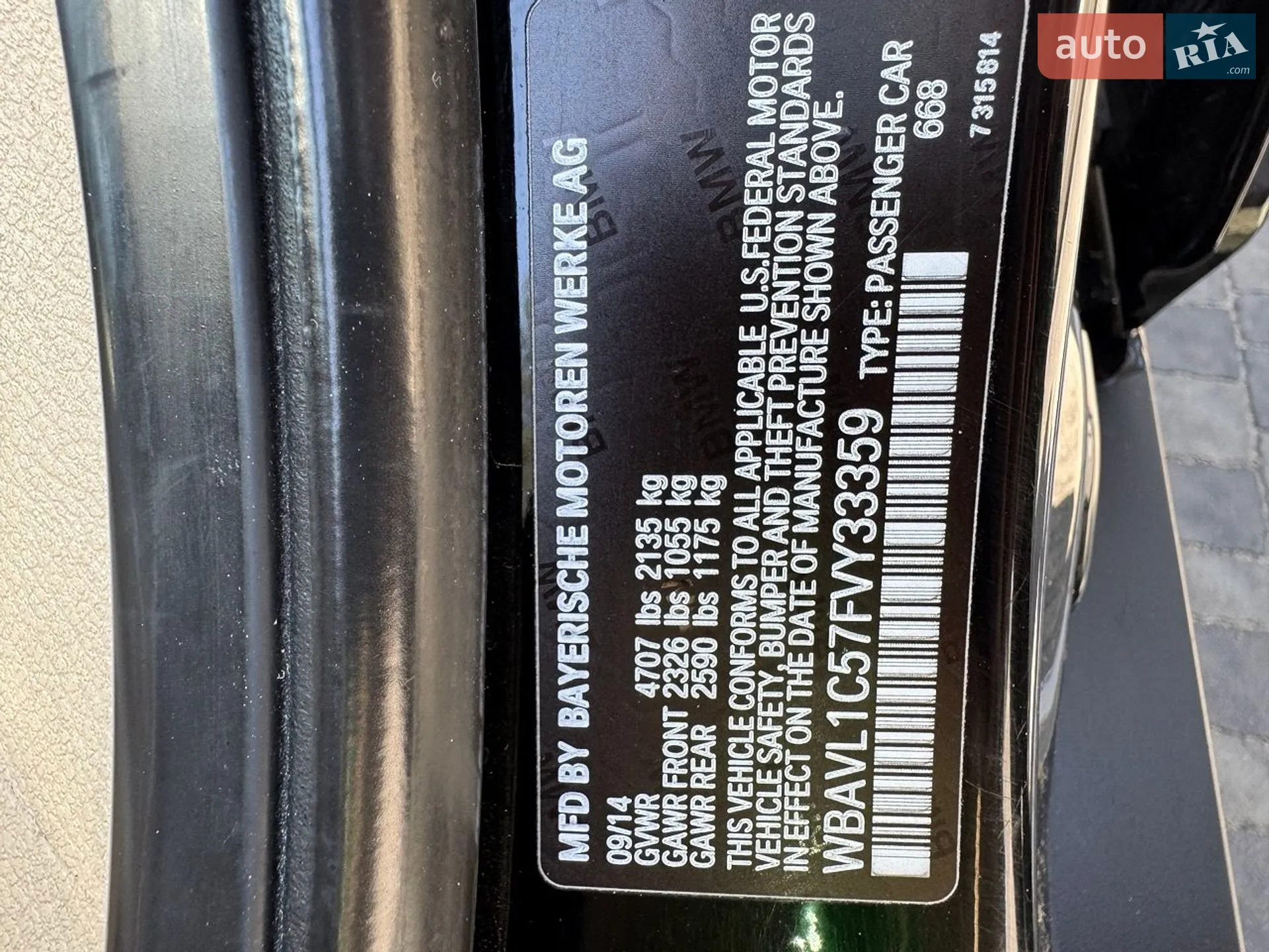 2014 BMW X1 - мініатюра 24