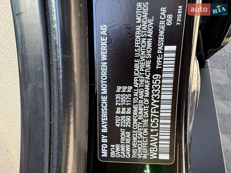 Внедорожник / Кроссовер BMW X1 2014 в Обухове