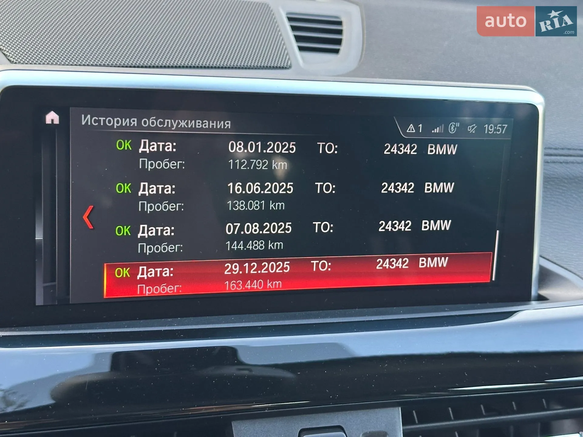2021 BMW X1 - мініатюра 65