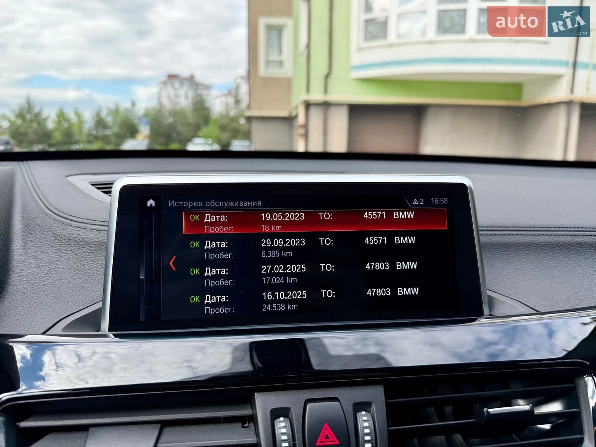 2022 BMW X1 - мініатюра 31