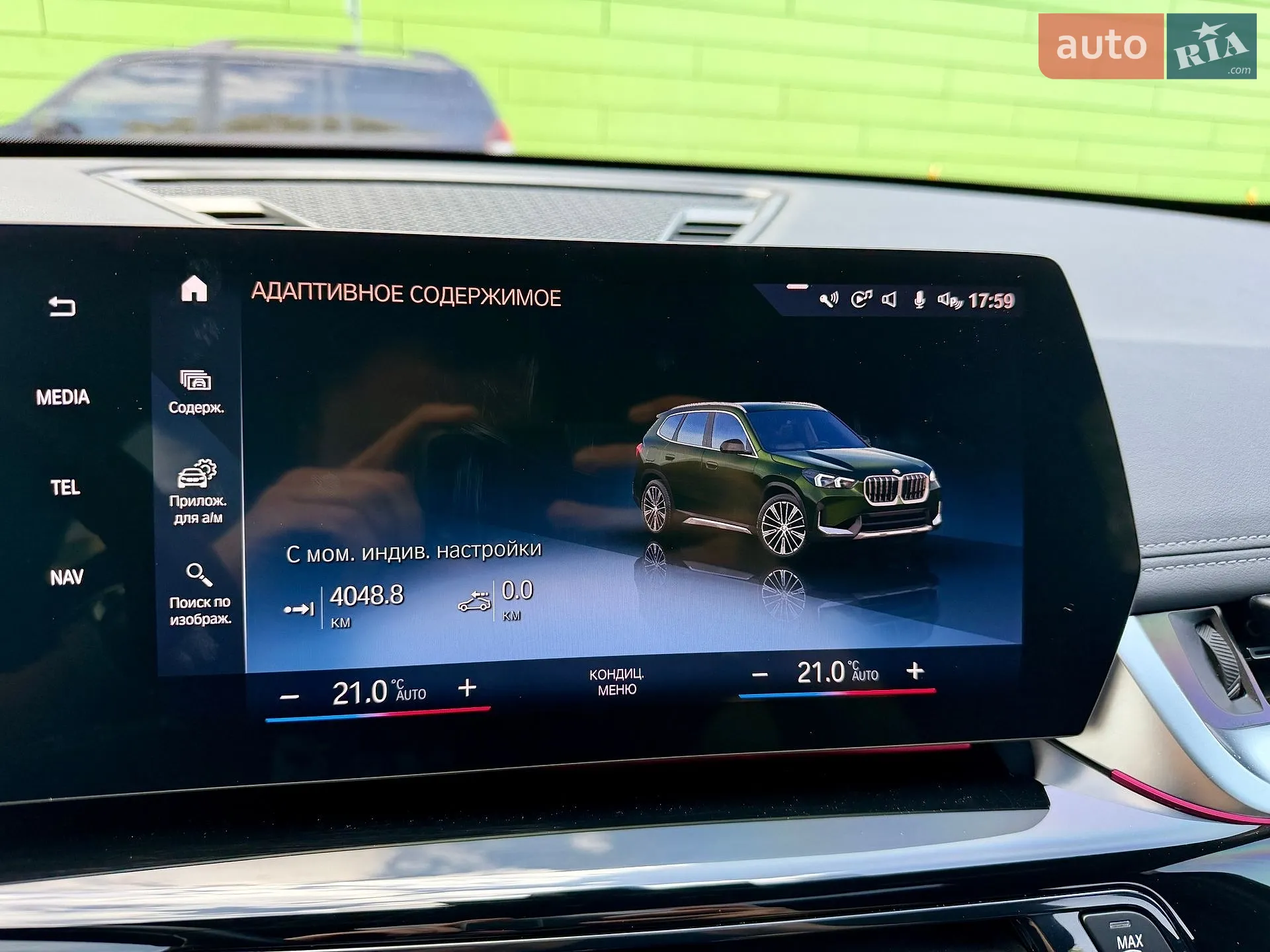2023 BMW X1 - мініатюра 81