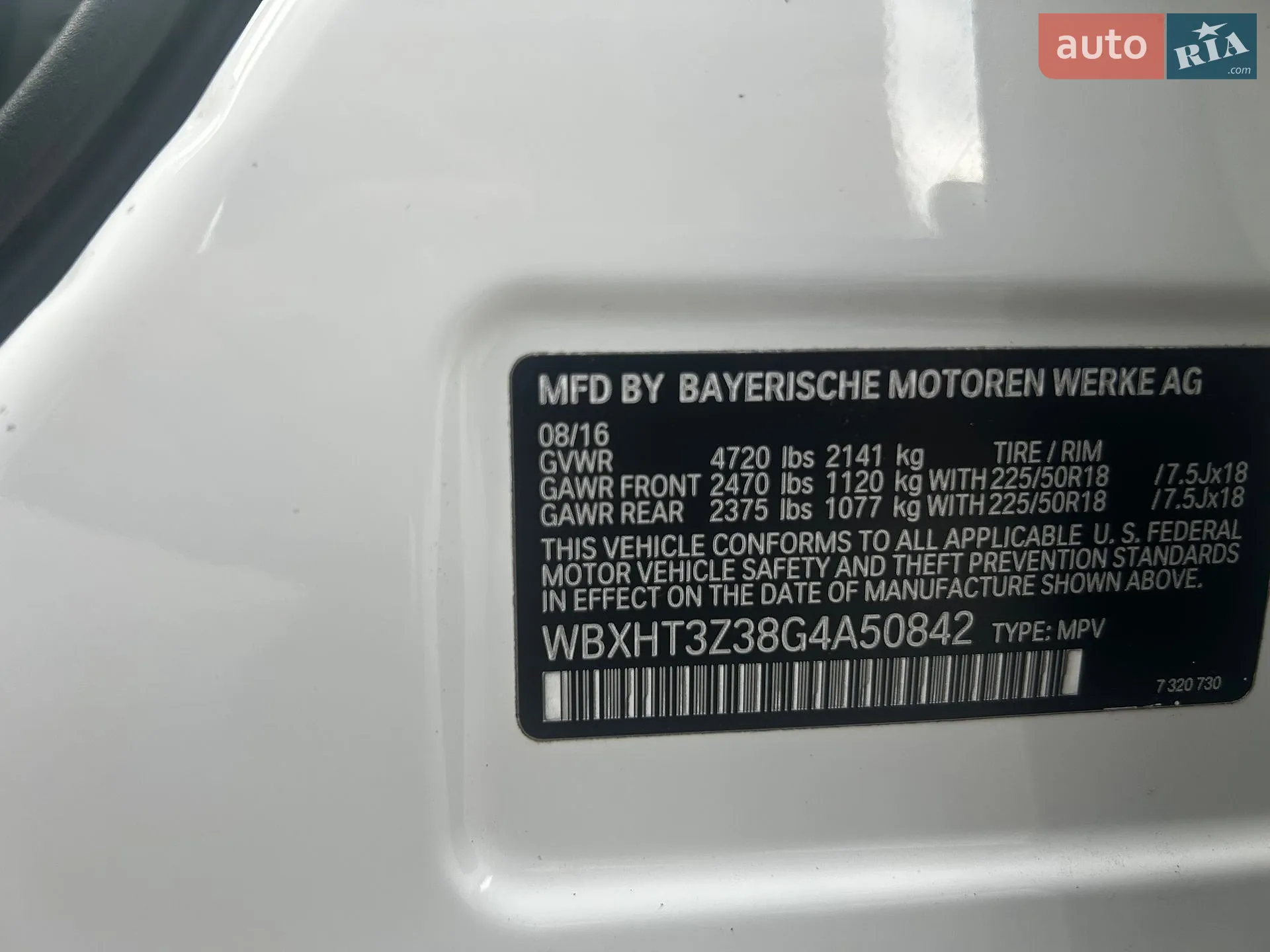 2016 BMW X1 - мініатюра 31