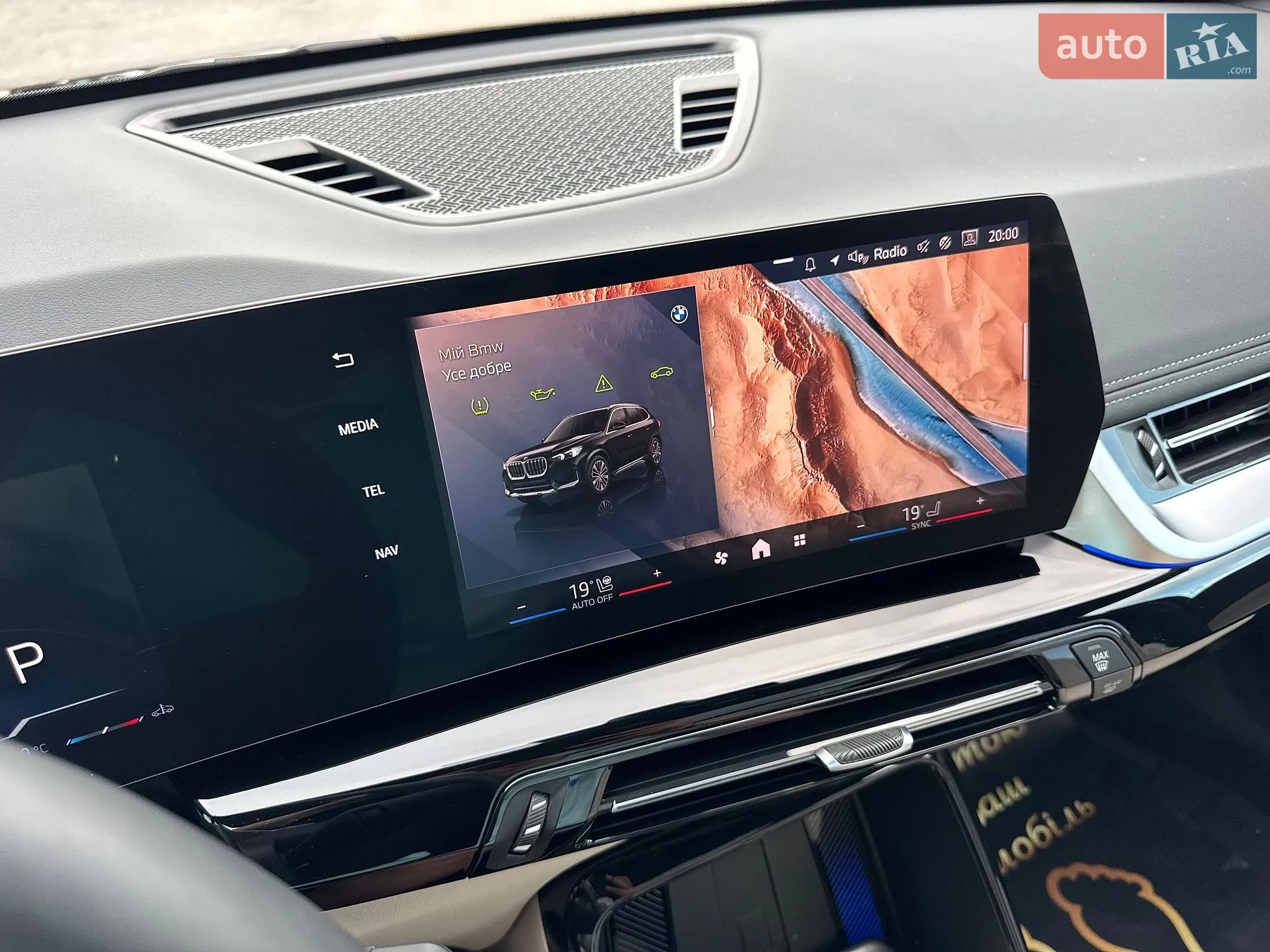 2025 BMW X1 - мініатюра 84