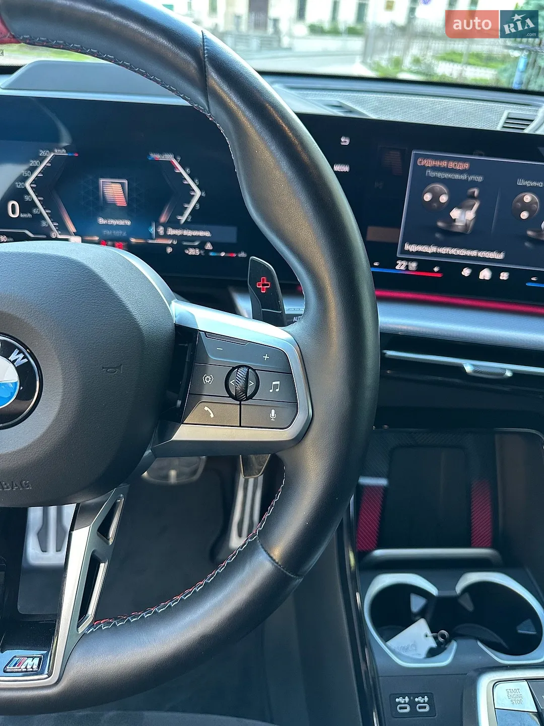 2023 BMW X1 - мініатюра 43