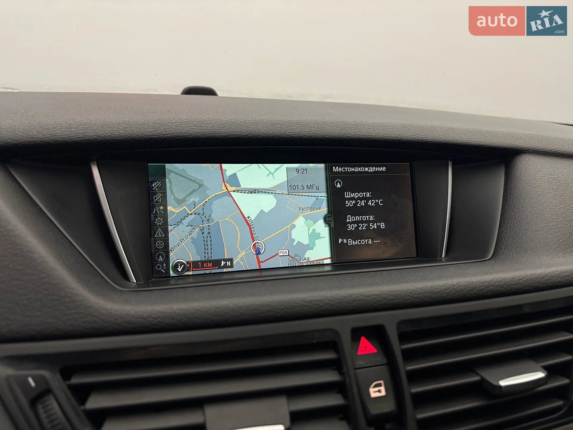 2014 BMW X1 - мініатюра 16