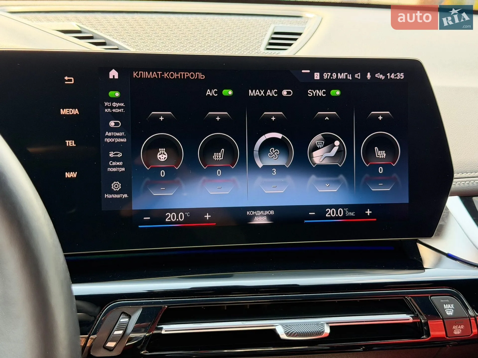 2023 BMW X1 - мініатюра 60