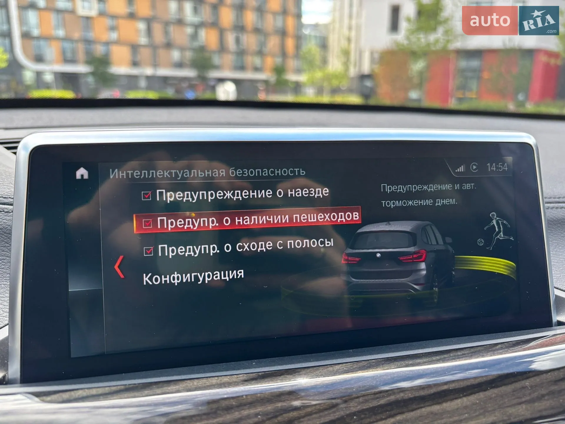 2019 BMW X1 - мініатюра 57