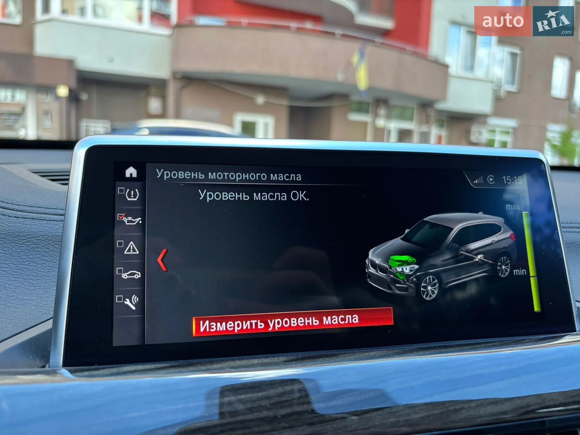 2019 BMW X1 - мініатюра 61