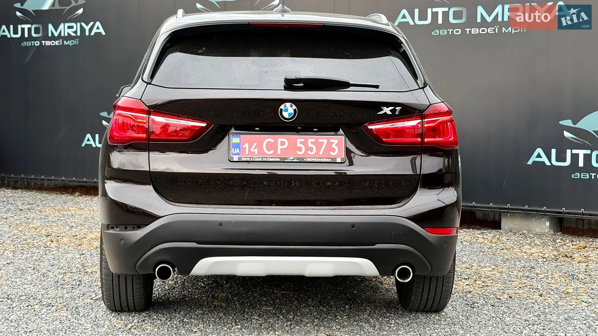 2015 BMW X1 - мініатюра 22