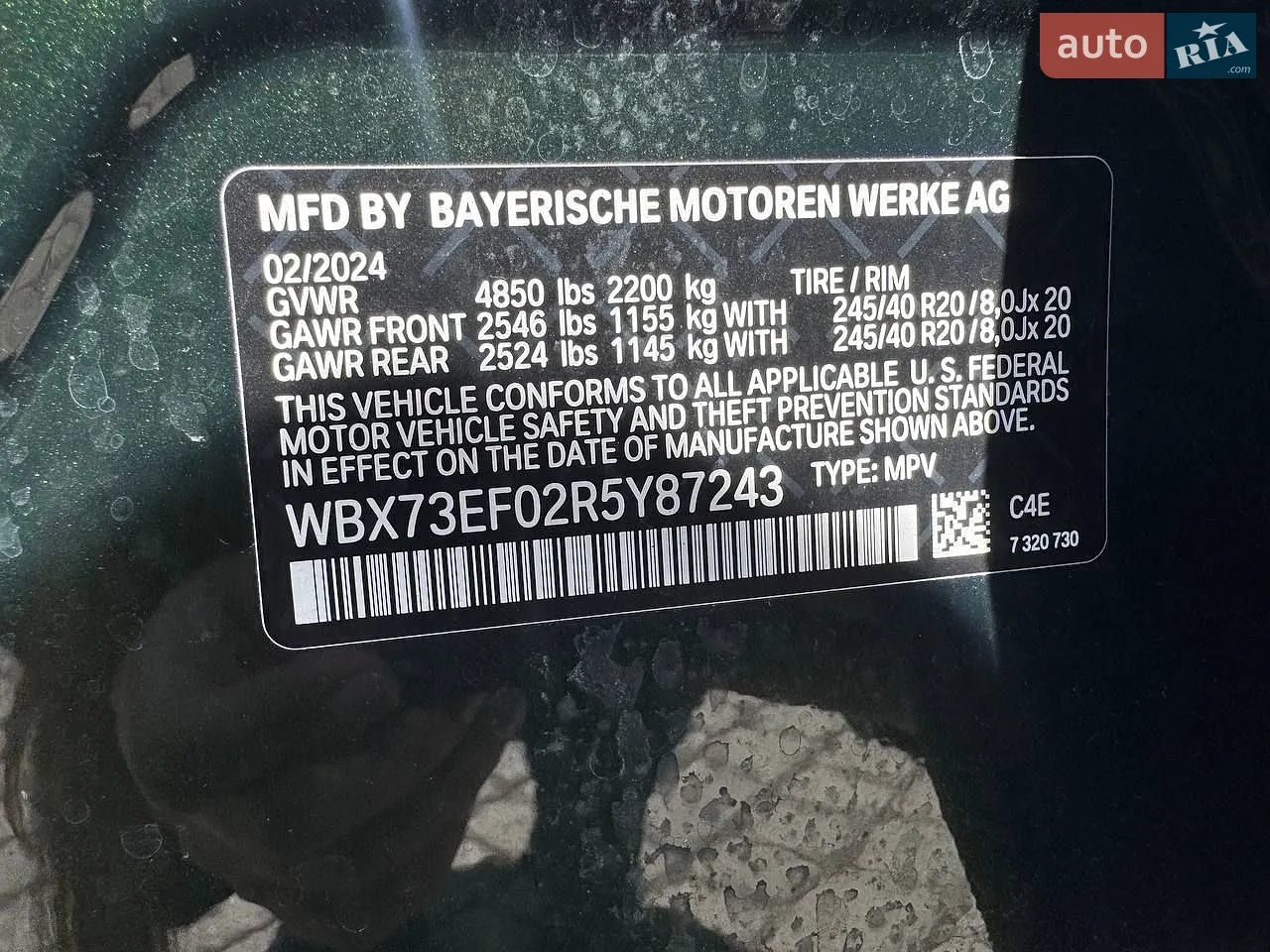 2024 BMW X1 - мініатюра 23