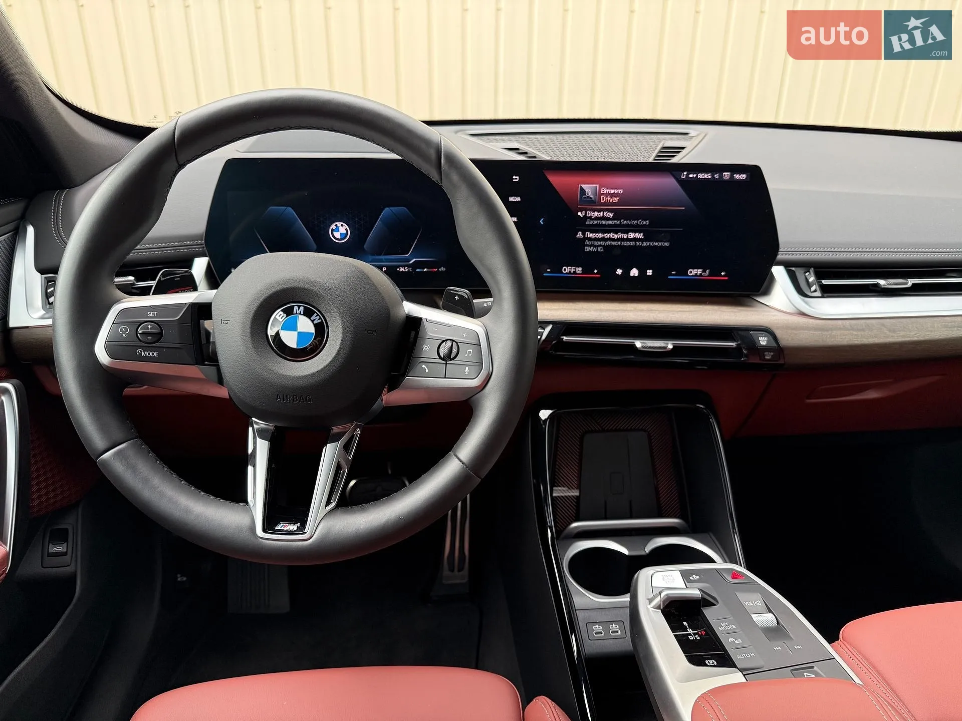 2025 BMW X1 - мініатюра 12