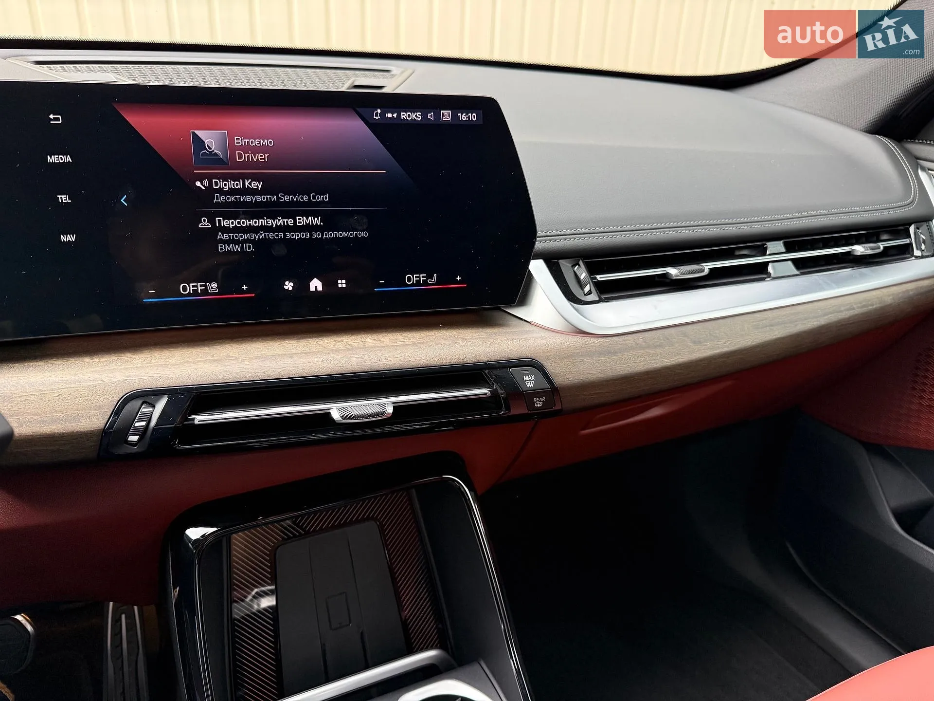 2025 BMW X1 - мініатюра 15