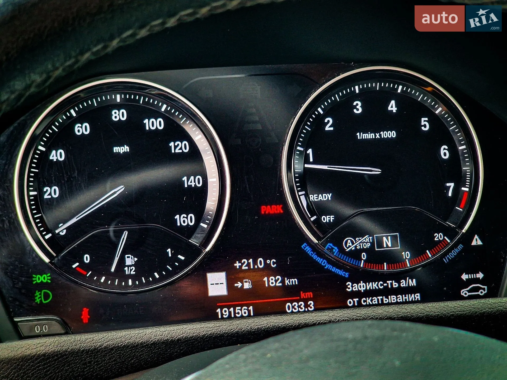 2019 BMW X1 - мініатюра 16
