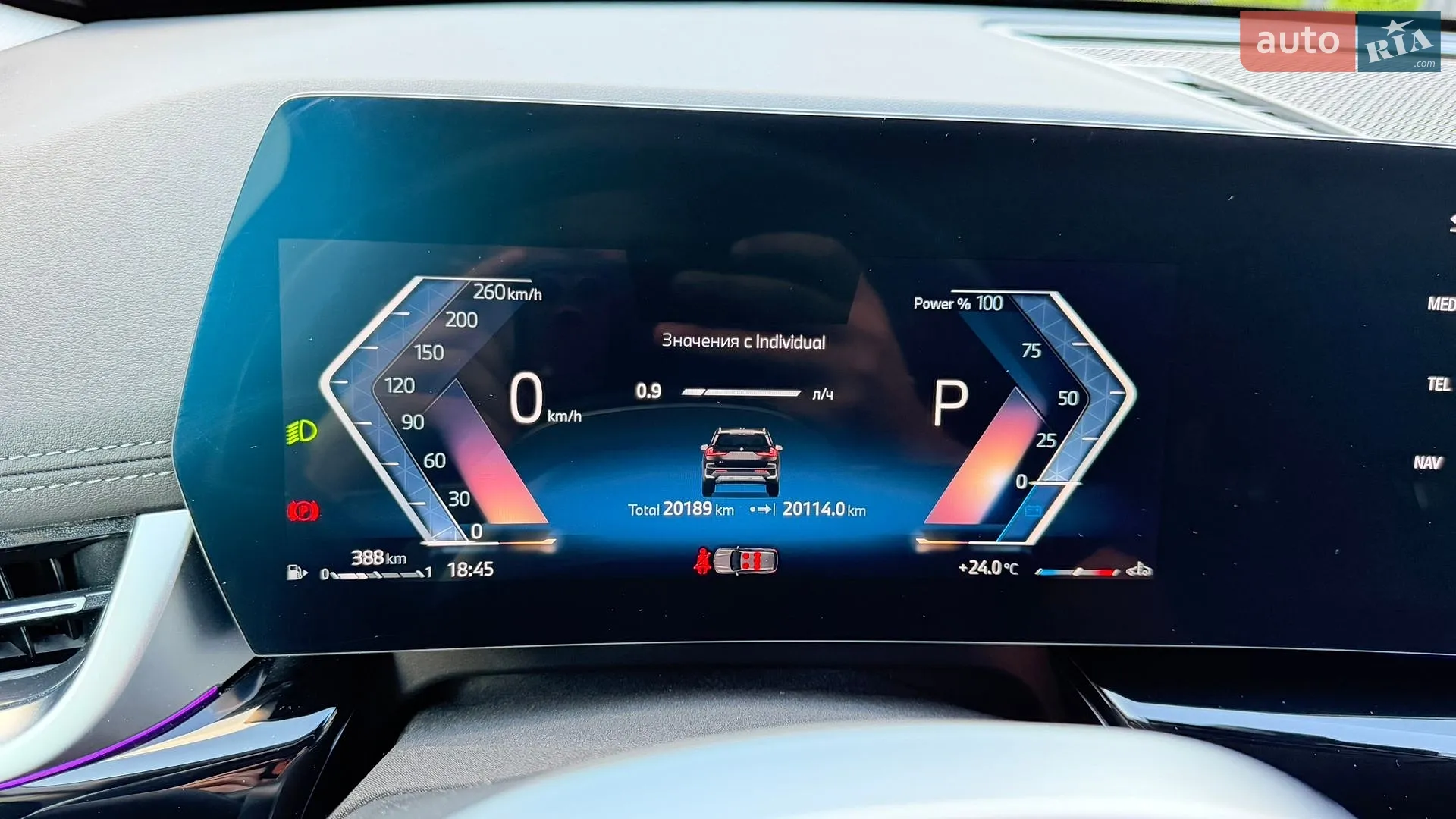 2024 BMW X1 - мініатюра 23