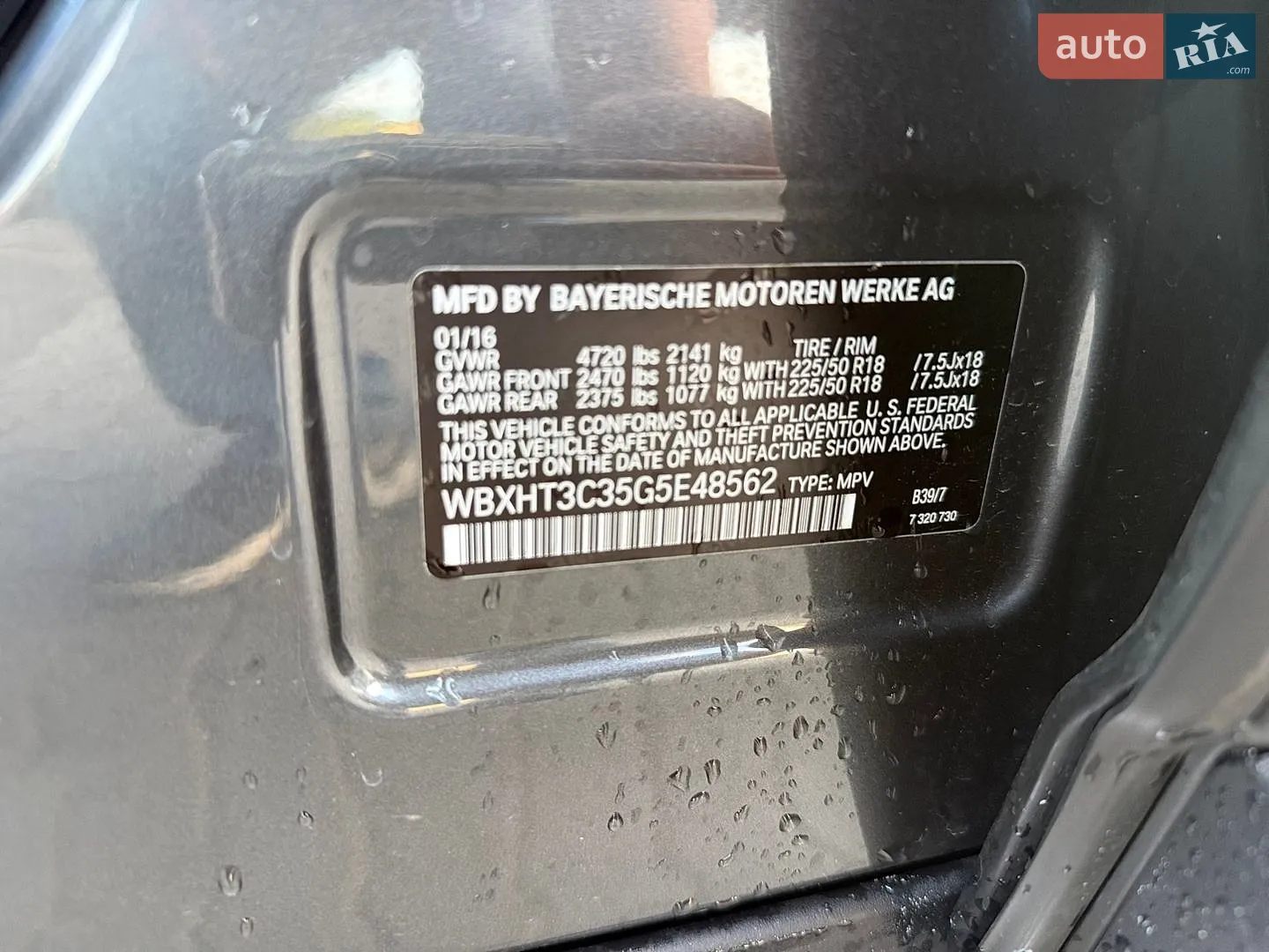 2016 BMW X1 - мініатюра 30