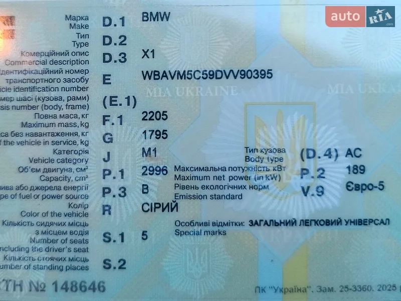 BMW X1 2012