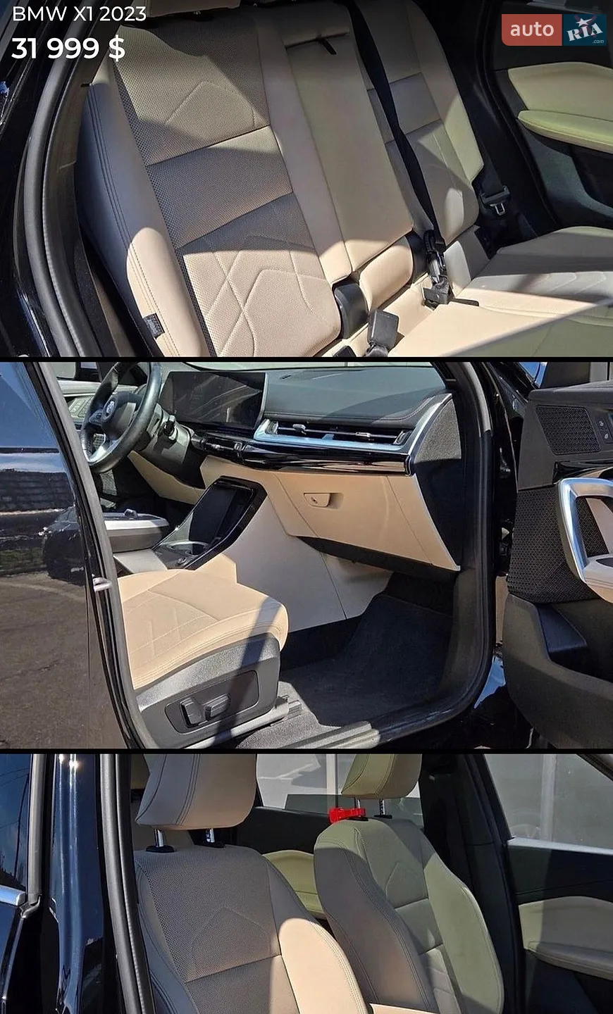2023 BMW X1 - мініатюра 67