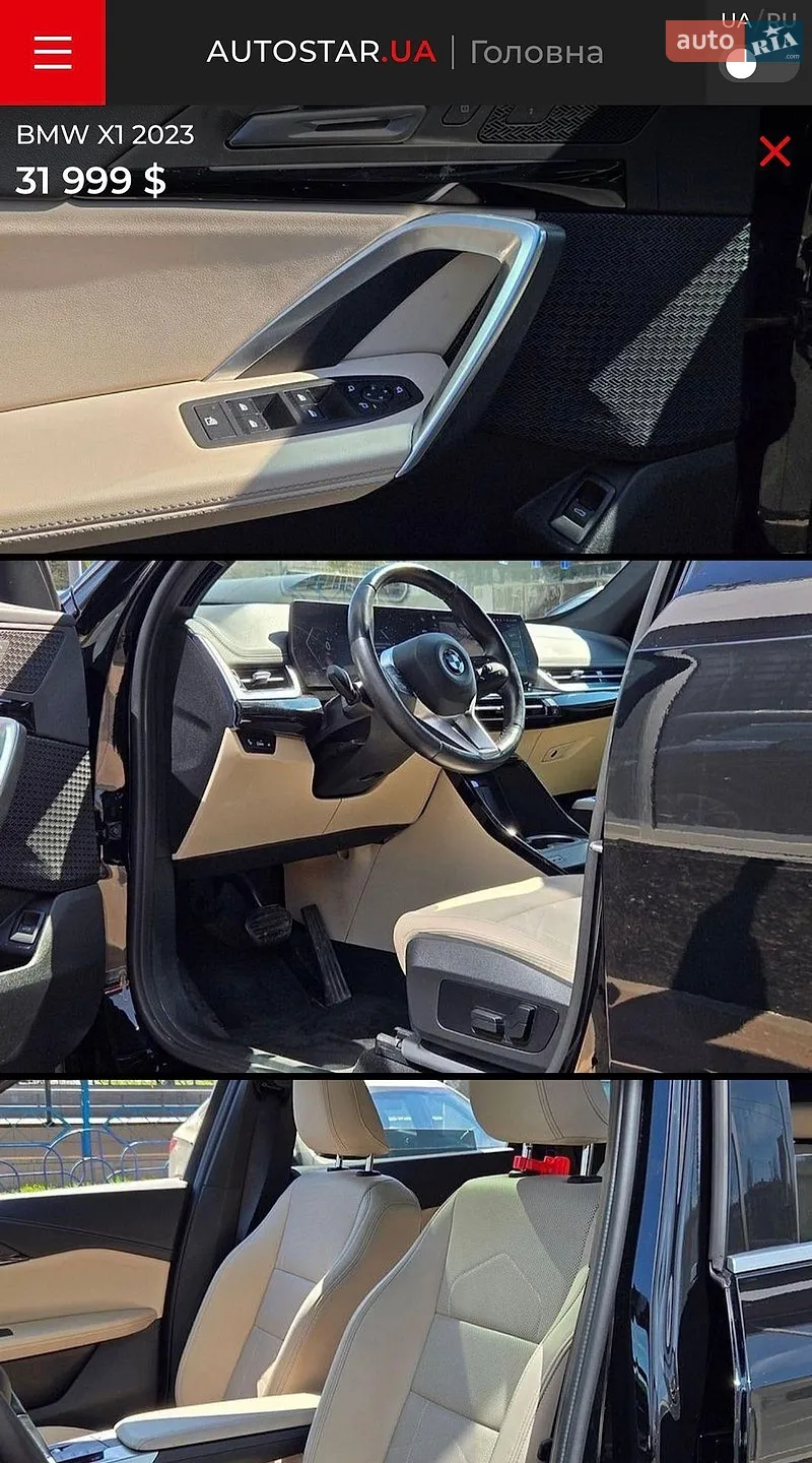 2023 BMW X1 - мініатюра 68