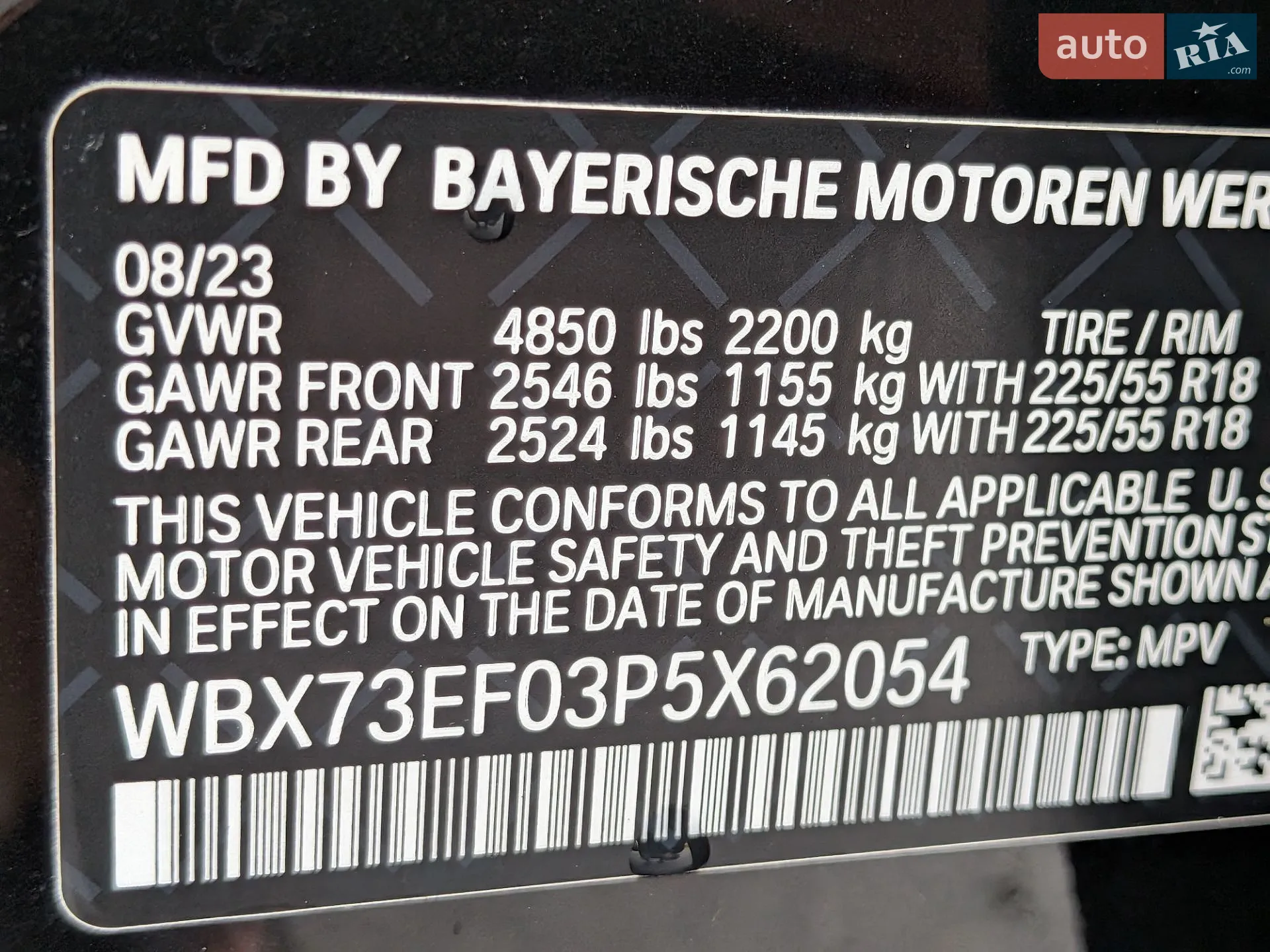 2023 BMW X1 - мініатюра 21