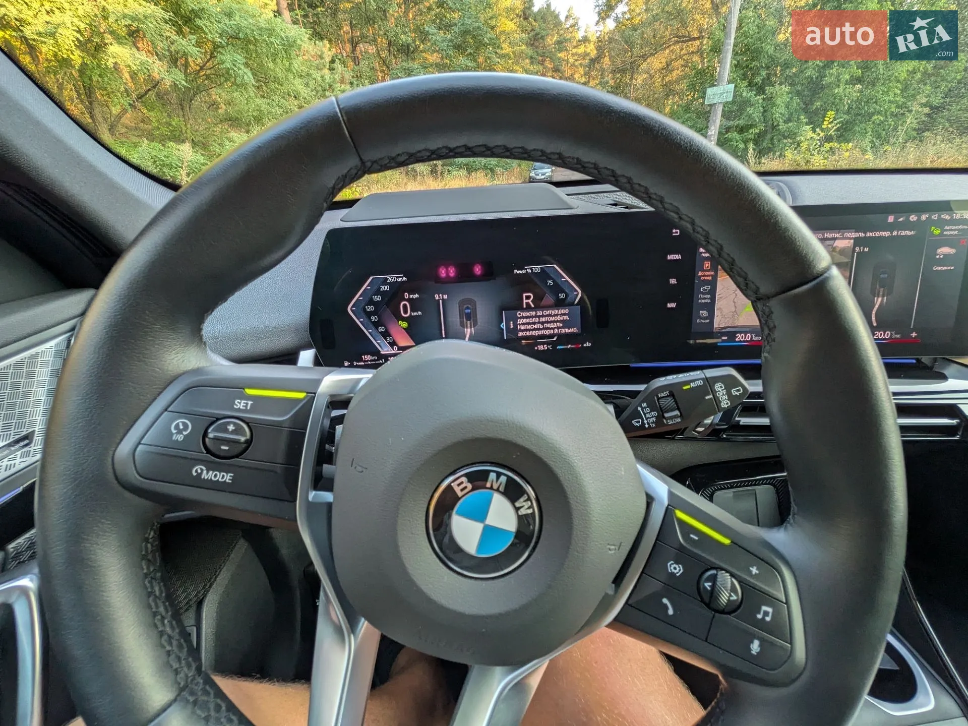 2023 BMW X1 - мініатюра 38