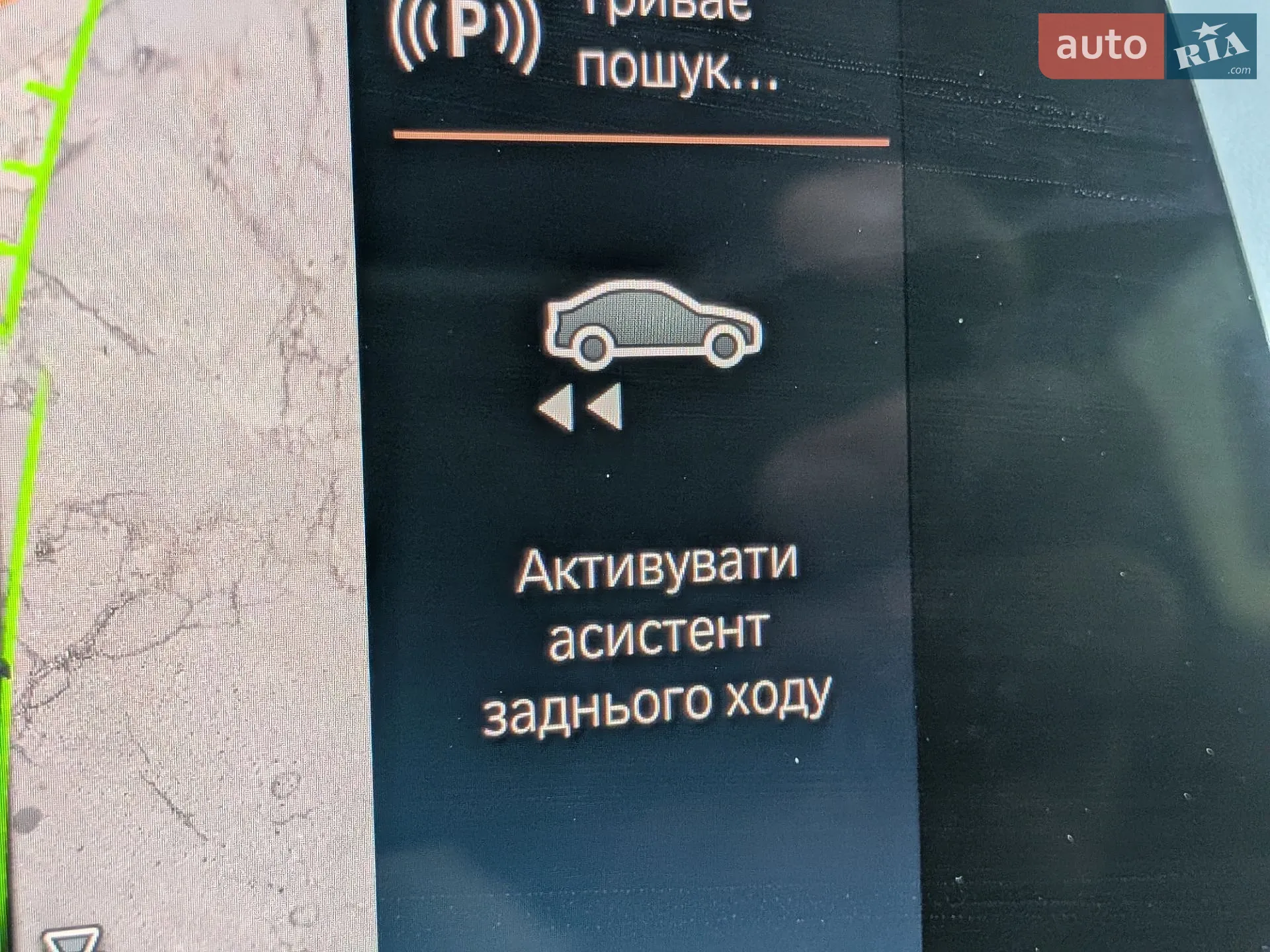 2023 BMW X1 - мініатюра 36
