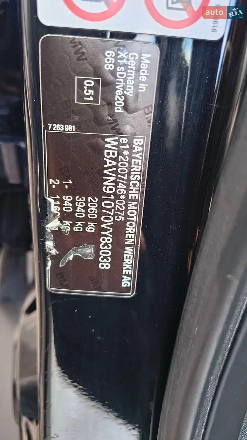 2014 BMW X1 - мініатюра 20