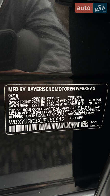 Внедорожник / Кроссовер BMW X2 2018 в Николаеве фото 43 Внедорожник / Кроссовер BMW X2 2018 в Николаеве