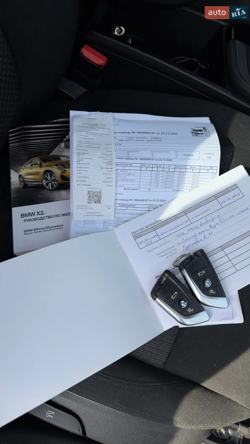 2018 BMW X2 - мініатюра 5