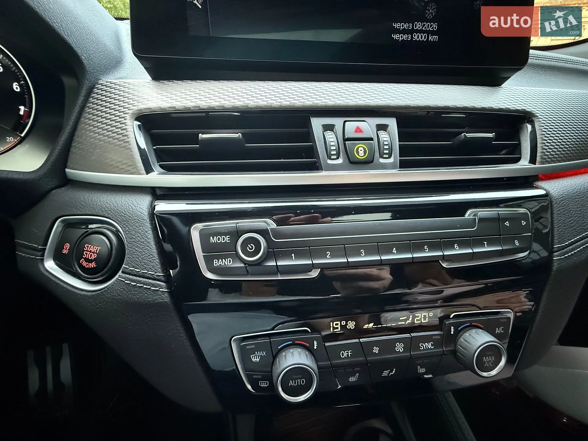 2021 BMW X2 - мініатюра 49