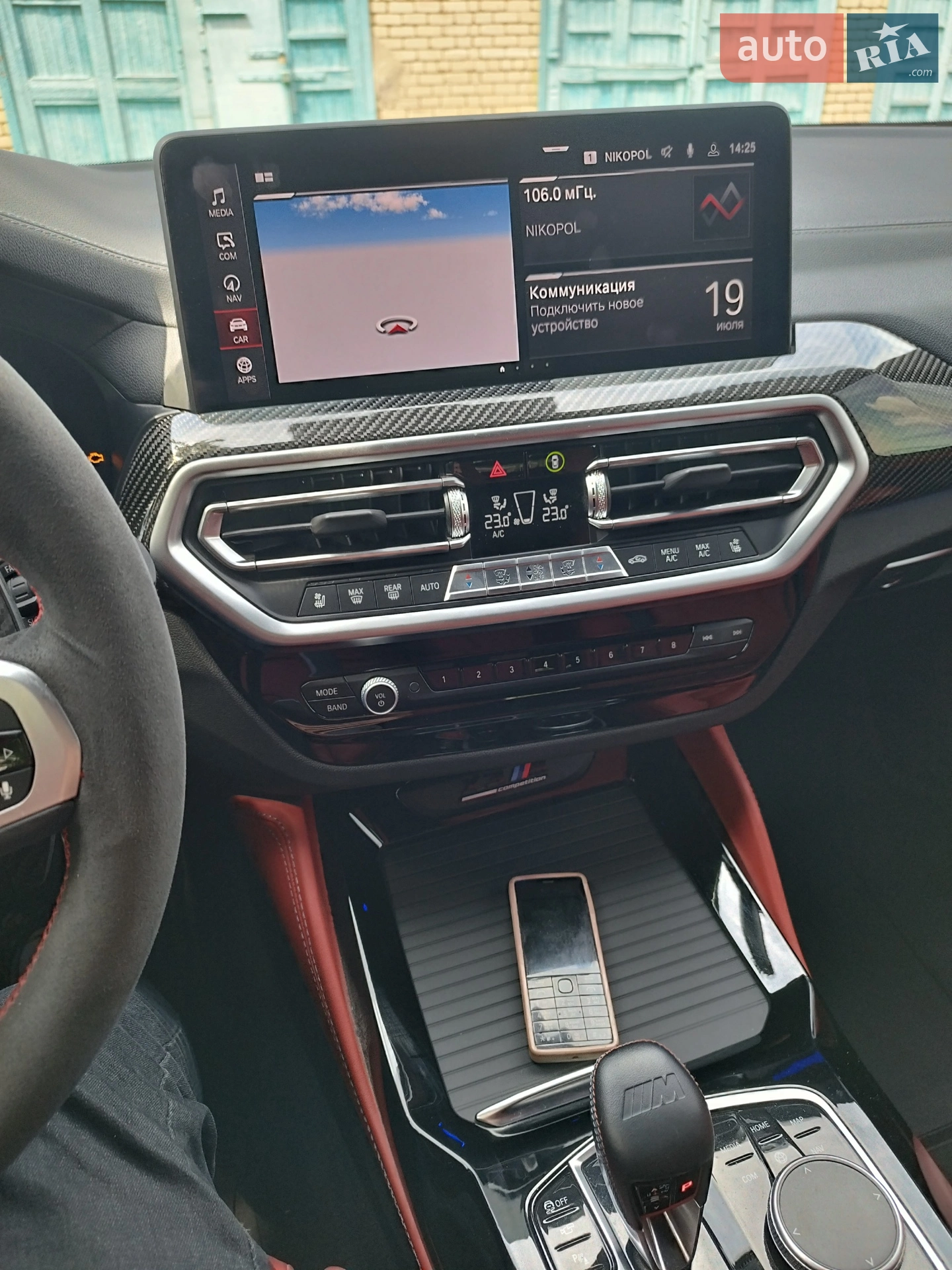 2023 BMW X3 M - мініатюра 20