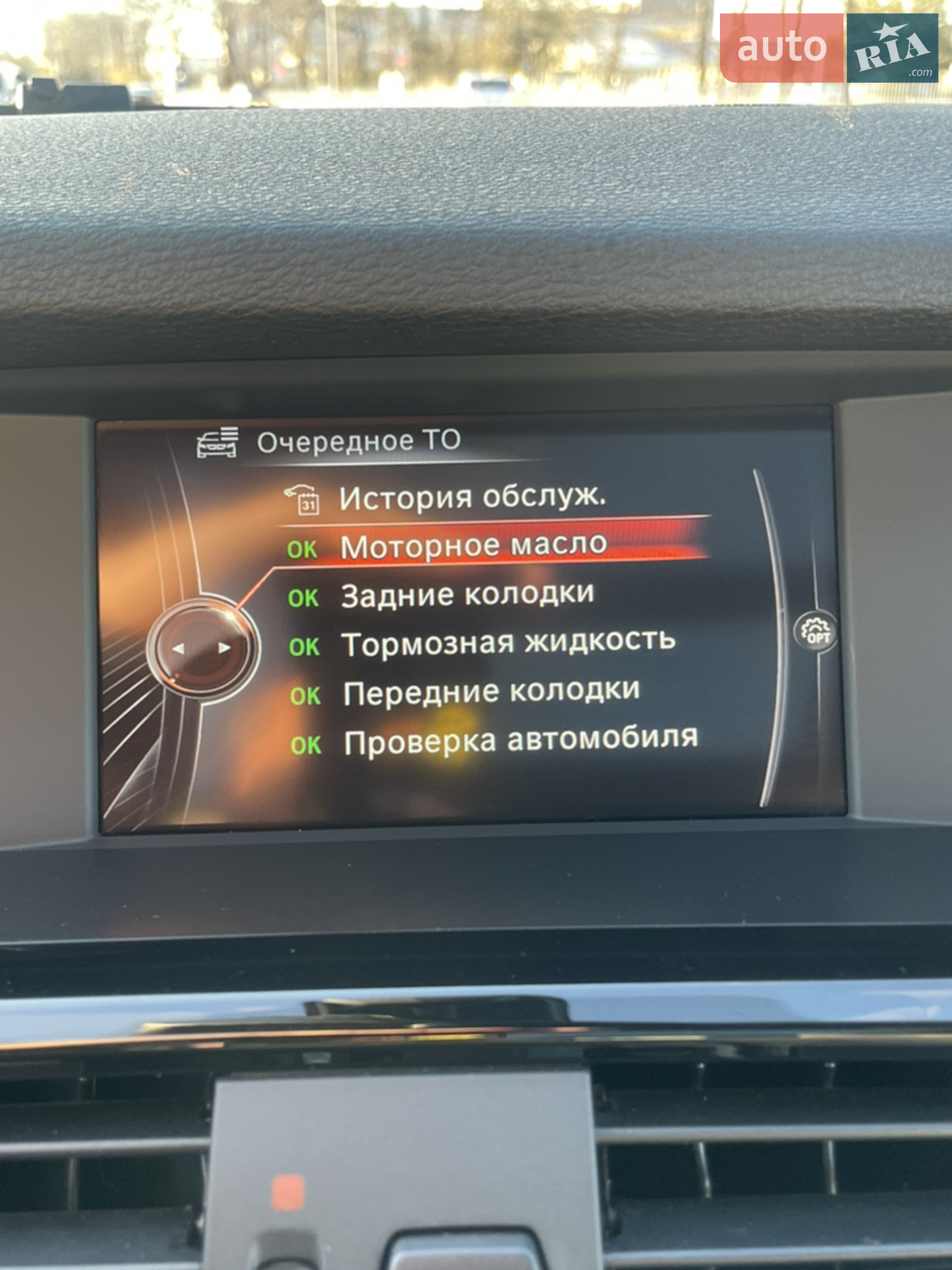 2014 BMW X3 - мініатюра 40