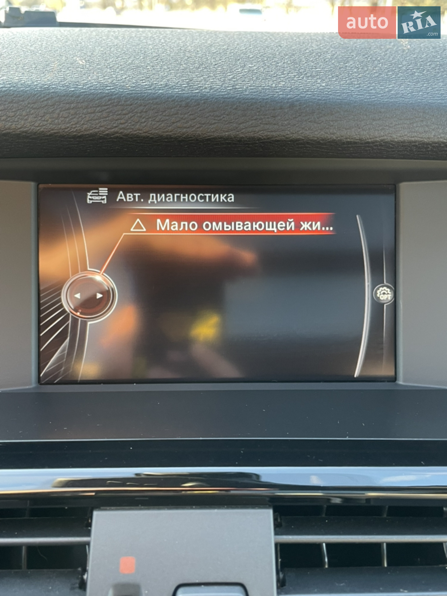 2014 BMW X3 - мініатюра 39