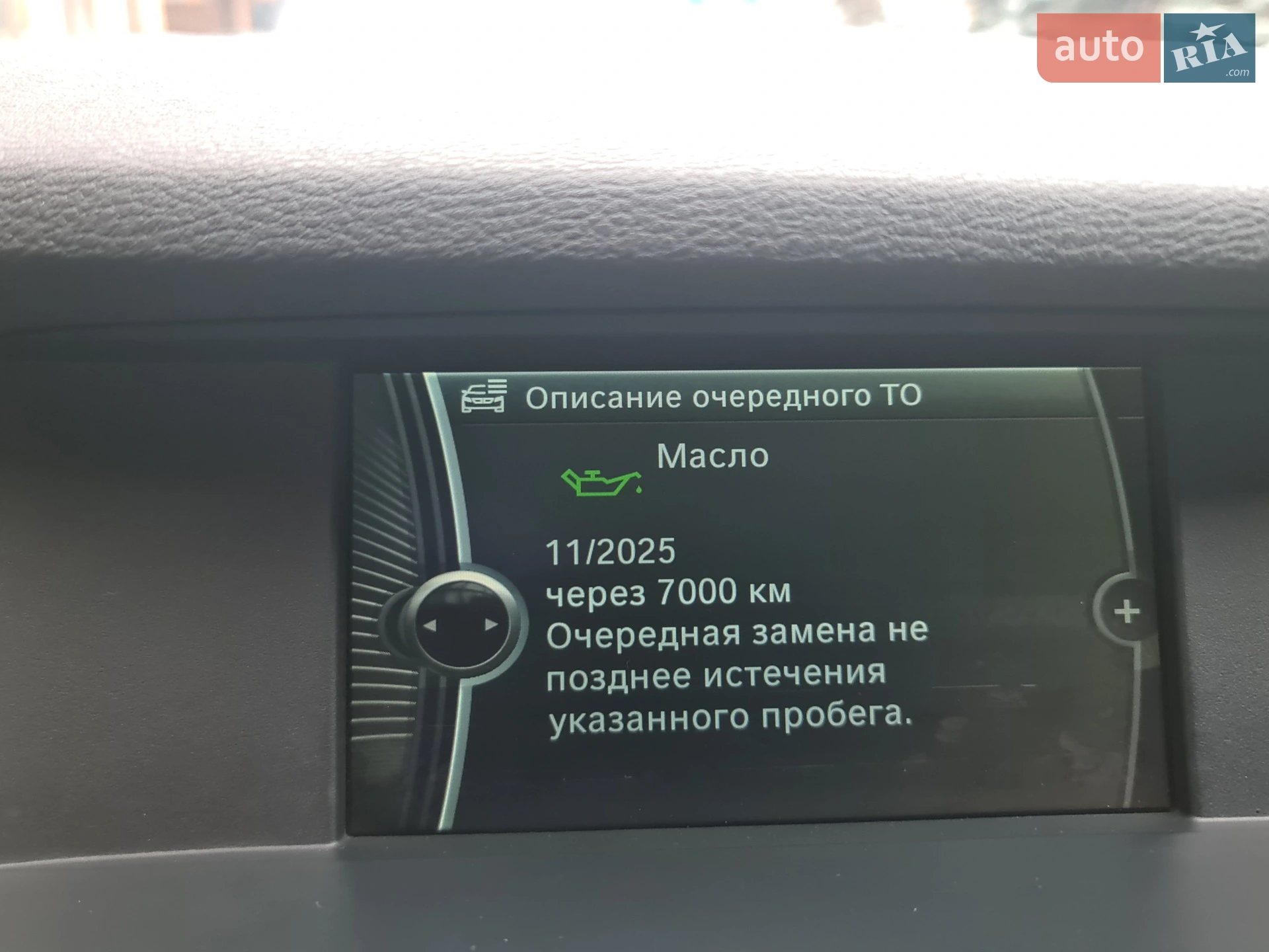 2013 BMW X3 - мініатюра 12